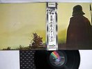 WISHBONE ASH ARGUS MCA MCA-49 Japanese Pressing OBI Vinyl LP