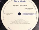 MICHAEL JACKSON QUIEN ES VERY RARE MEXICAN PROMO 12