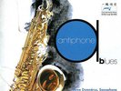 FIM | Arne Domnerus - Antiphone Blues SACD