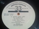 Hans KNAPPERTSBUSCH - Brahms. Symph. Nr. 3 -  USSR Press