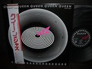 Queen Jazz Japan Rare LP RED & WHITE OBI BOOKLET NM 1986