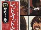 The Beatles-