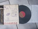 YARDBIRDS ROGER THE ENGINEER LP RECORD 12