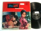 SHANKAR JAIKISHAN - yaar mera ost - ODEON