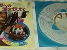 Japan PAUL WILLIAMS Thunderbolt and Lightfoot 45+PS Clint Eastwood Soundtrack