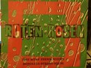Roten Rosen - Itsy Bitsy Teenie Weenie - Uk 12