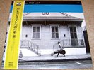BUNK JOHNSON 1944, Vols. 1 and 2 - NEAR MINT JAPAN 2 LP's with OBIs and Inserts