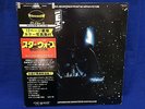 Star Wars Episode V Empire Strikes Back : Japan 2LP Vinyl OST Obi John Williams