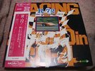 RACING CAR SOUND Japan 
