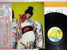 SPARKS KIMONO MY HOUSE ISLAND ILS-80058 Japanese Pressing OBI Vinyl LP