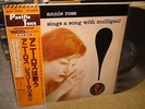 Gerry Mulligan Quartet / Annie Ross Sings A Song With Mulligan, Japan LP,LowSale