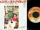 LED ZEPPELIN candy store rock/royal orleans P-35N japan swan song 7