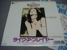 MADONNA LIKE A PRAYER JAPAN 7