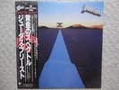 JUDAS PRIEST / POINT OF ENTRY JAPAN LP / TOM ALLOM, IRON MAIDEN, HEAVY METAL