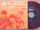 BEATLES  I want to  hold your hand  JAPAN  RED WAX 45 ODEON