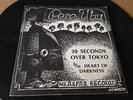 Ohio Punk KBD 45  Pere Ubu  30 Seconds Over Tokyo  Hearthan  hear