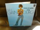 SERGE GAINSBOURG L'Histoire De Melody Nelson ORIGINAL LP FRENCH PSYCH FUNK