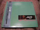 Tsuyoshi Yamamoto MISTY Japan LP w/OBI (PAP-20001) TBM