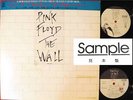 PINK FLOYD THE WALL JAPAN 1st ISSUE PROMO ONLY LP OBI STICKER MINT AUDIOPHILE