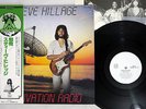 STEVE HILLAGE MOTIVATION RADIO VIRGIN VIP-6486 JAPAN PROMO OBI Vinyl LP