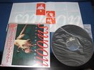 Prefab Sprout Swoon Japan Promo Label Vinyl LP with OBI Paddy McAloon C86
