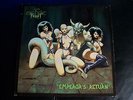 Original 1985 Celtic Frost Emperors Return