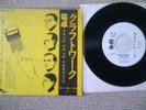 Rare Promo Kraftwerk 7