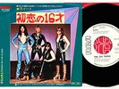 SWEET the six teens/burn on the flame JAPAN 7