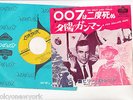 BILLY STRANGE  JAMES BOND 007 YOU ONLY LIVE TWICE,A FEW DOLLARS MORE 7