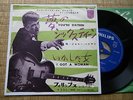 JOHNNY HALLYDAY SP   JAPON JAPONAIS