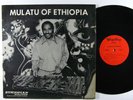 MULATU ASTATKE Mulatu Of Ethiopia LP on Worthy VG++/NM shrink