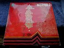 ACCOLADE, 1971 UK LP, ACCOLADE 2, PROG/FOLK, REGAL ZONOPHONE label, 1st Press