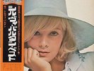 SYLVIE VARTAN / BEST LP w/OBI Gatefold Orig JAPAN ISSUE