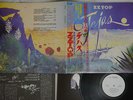ZZ TOP TEJAS LONDON GP-1050 Japanese pressing PROMO OBI Vinyl LP