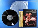 LOLA BOBESCO MOZART Duet No. 1 for Violin and KUX-3244-V OBI LP Ad3584