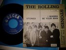 The Rolling Stones 