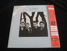U2 Pride (In The Name Of Love) Japan 12