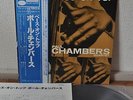 Paul Chambers Bass On Top Japan Blue Note LP 1977 King GXK 8053 Insert Obi