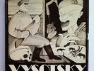 Vladimir Vysotsky 7 LP box set USA 1987 ???????? ???????? ? ??????? ????????