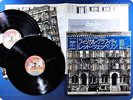 LED ZEPPELIN Physical Graffiti P-6317N OBI 2LP AD2577