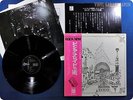 PINK FLOYD Relics OR-80261 OBI LP AD2530