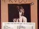 SKIP SPENCE Oar COLUMBIA FOLK PSYCH PROMO 2 Eye VG+ LP