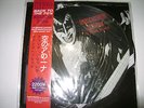 Kiss Second Kiss RARE Picture Disc Vinyl PROMO LP