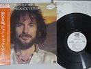 JEAN-LUC PONTY ENIGMATIC OCEAN ATLANTIC P-10439A Japan PROMO OBI Vinyl LP