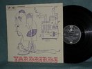 The Yardbirds Roger The Engineer UK Import Columbia LP Record MINT- JEFF BECK