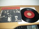 ROLLING STONES - mothers little helper roter balken  sehr selten    made in de.