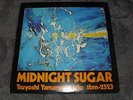 LP - Tsuyoshi Yamamoto Trio - Midnight Sugar - TBM-2523 - 1974 - Japan
