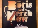 Rock Dream [Limited] by Boris and Merzbow***ORANGE Vinyl*2008