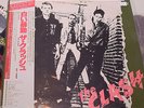 THE CLASH ST JAPAN PROMO VINYL FIRST PRESS A1/B1 1977 LP EXCELLENT  CONDITION