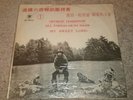 GEORGE HARRISON All things must pass vinyl
